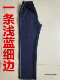 藏青纯棉一条浅蓝色细边加绒男女校服运动裤 新款 高中小学春夏秋款