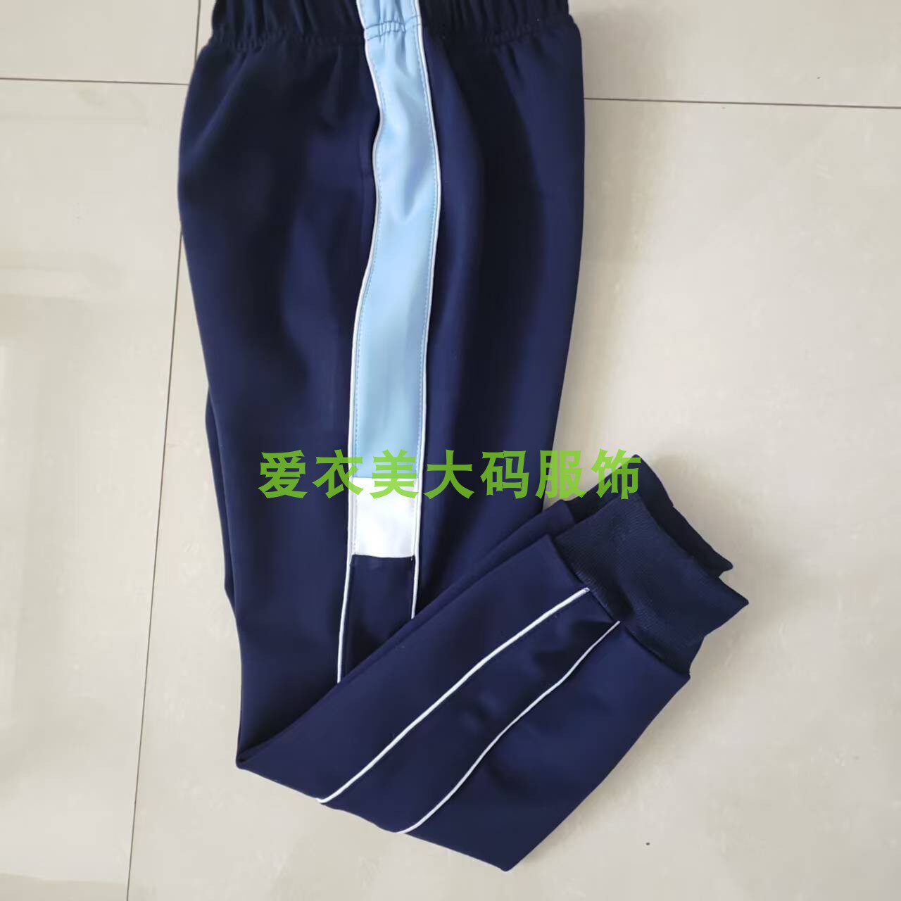 松紧腰本店定制校服裤裤子纯棉