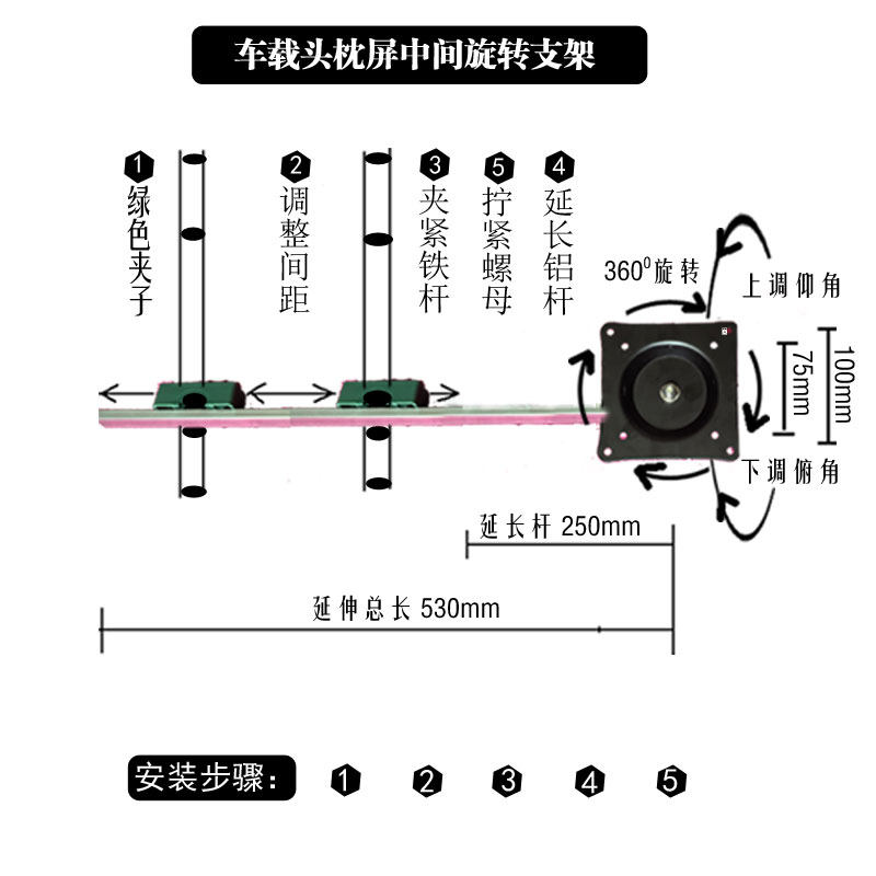 汽车通用加装支架可旋转两座后中间后排娱乐车载电脑头枕屏显示器