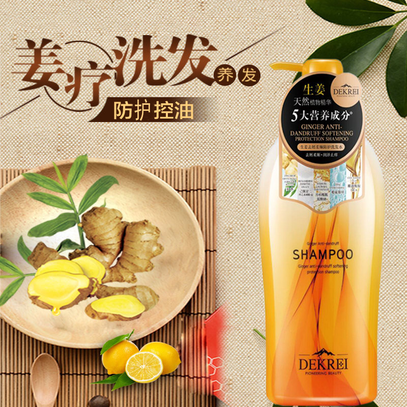 正品迪凯瑞生姜去屑柔顺防护洗发水男女士姜汁控油止痒洗头露膏|msdalam kategori Care pembersih/tuala wanita/kertas/Aromatherapy, Rambut dan badan/kebersihan peribadi, rambut bersih/jururawat/pemodelan, syampu - dari Buy2taobao.com untuk memberikan perkhidmatan ejen Taobao profesional membeli