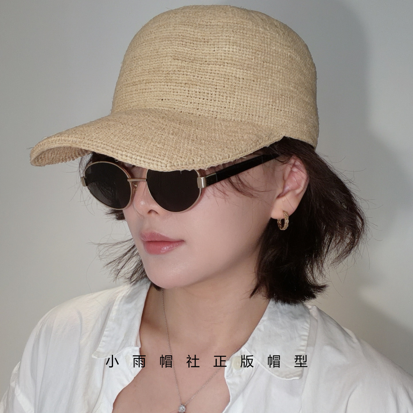 小雨帽社 夏季拉菲草鸭舌帽 显脸小透气遮阳防晒户外百搭