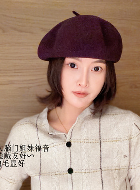 羊毛贝雷帽女款秋冬季法式复古