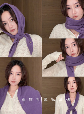 羊毛三角巾女款毛衣叠穿屁帘