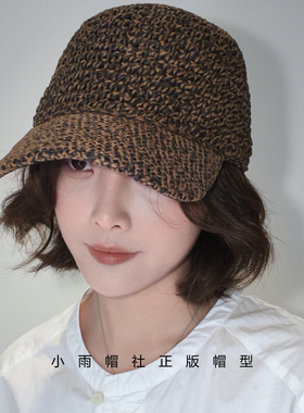 混织草编鸭舌帽女透气粗花呢