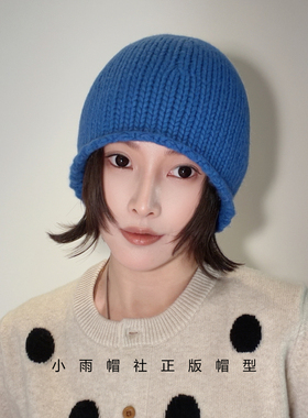 蓝色薄款羊毛针织帽显脸小男女款