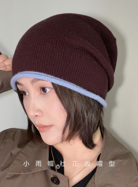 蕉下同款羊毛针织帽男女孕妇月子
