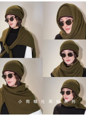 绿色羊毛条纹针织披肩外搭秋女士