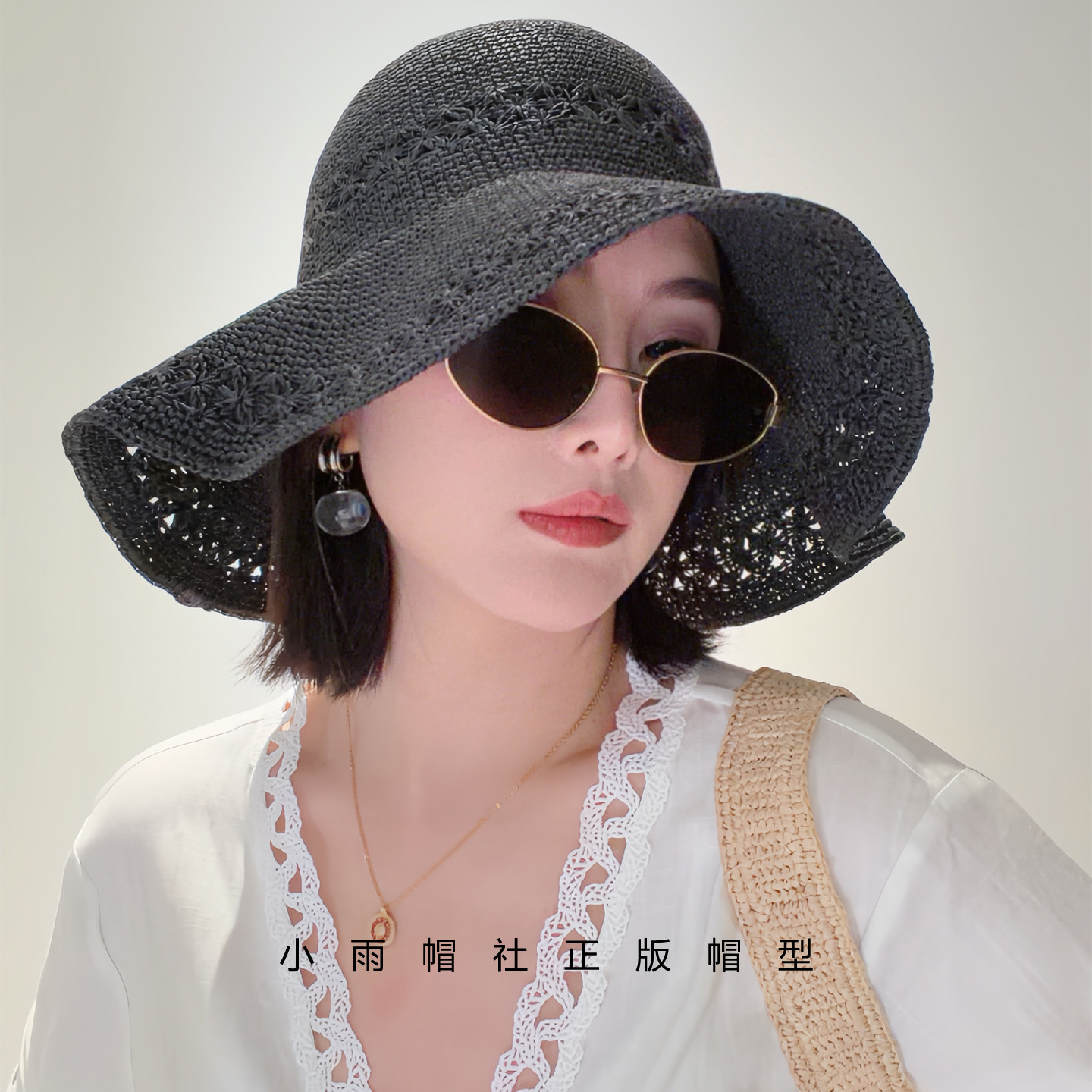小雨帽社复古镂空钩织渔夫帽女草编大檐透气防晒日常出游百搭草帽
