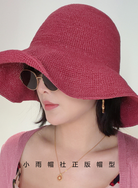 小雨帽社草帽女款遮阳帽2026新款草编渔夫帽子防晒太阳大头围夏季