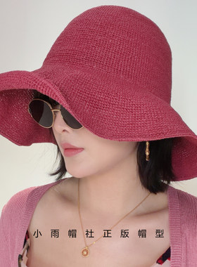 小雨帽社草帽女款遮阳帽2026新款草编渔夫帽子防晒太阳大头围夏季