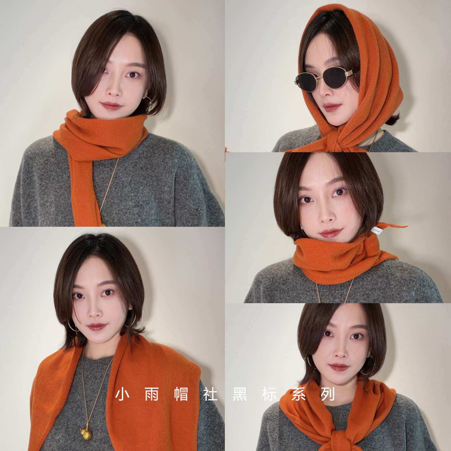 软糯高品质三角巾护颈100%澳洲