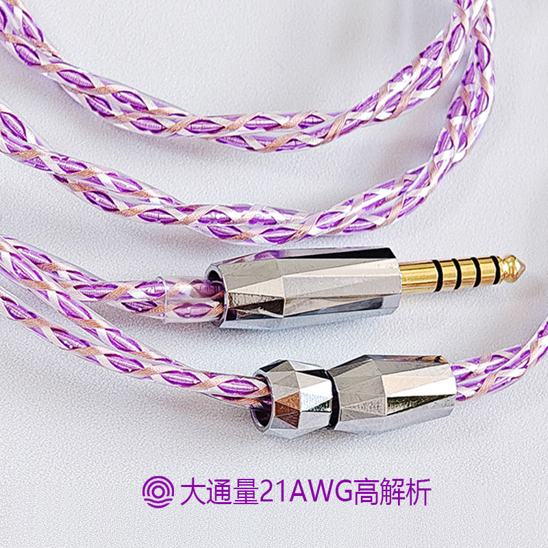 单晶铜镀银高解析耳机升级线se535 215 ie80s/40pro mmcx0.78油浸