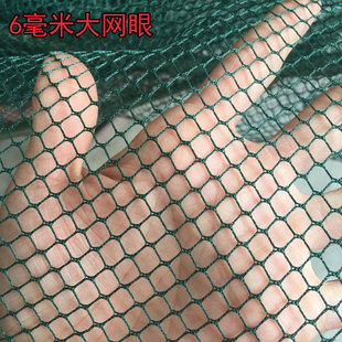 白色黑色绿色2毫米3毫米4毫米6毫米2米宽鱼网饵料袋布六角网眼布
