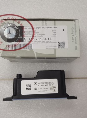 奔驰W205 C180L C200L C300GLC260E300 电容辅助蓄电池变压器电瓶