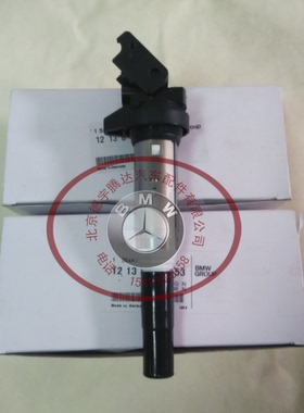 bmw宝马13567系x1x3x5x6博士点火线圈n46n52N20德尔福点火线圈正