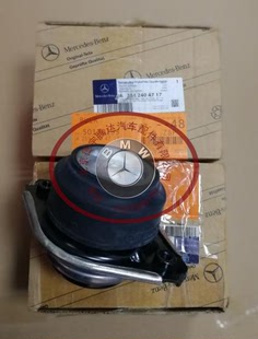 奔驰w164ml320ml300ml350ml500ml450ml420发动机机爪胶垫原装正品