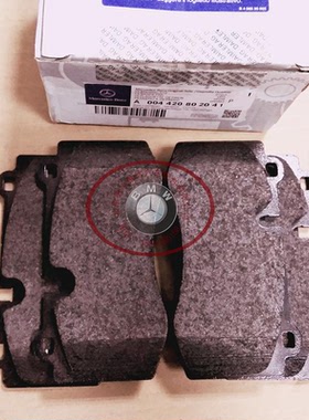 奔驰s280s300s350s400s450s500s600原厂前片220刹车片221s级正品