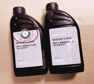 宝马全车1系3567x1x3x5x6专用刹车油制动液原装德国正品油4S同款