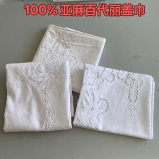 外贸亚麻绣花镂空百代丽多功能家用盖巾/电视巾/冰箱/桌布/窗帘