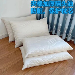 外贸全棉夹棉三层绗缝单人枕套48*74/45*65加厚隔离头油保护枕芯