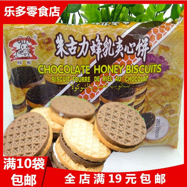 10袋包邮阿岩朱古力蜂乳夹心饼干80后怀旧零食 经典饼干182g