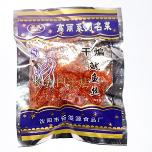 高丽系列名菜 吴氏干煸鱿鱼丝 80后零食 香辣开口