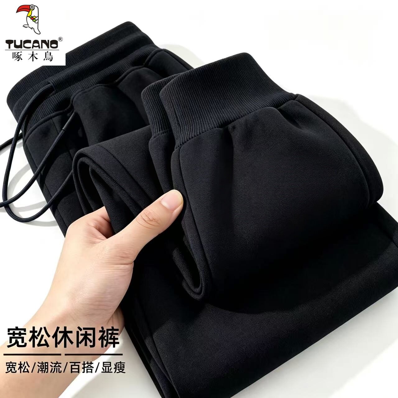 啄木鸟秋冬加绒男抽绳束脚卫裤子