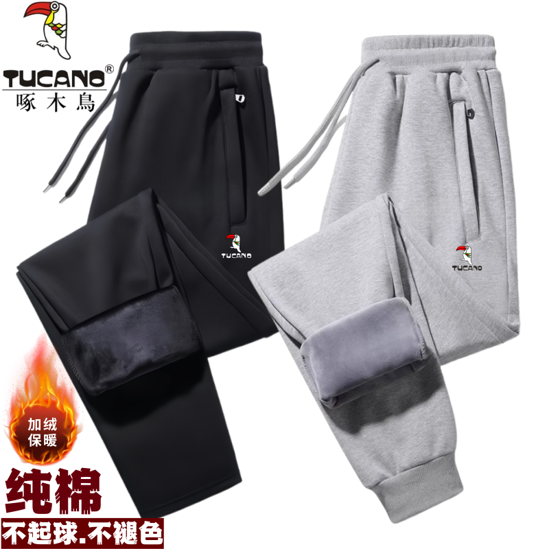 啄木鸟运动裤纯棉卫裤春秋冬季加绒针织束脚休闲长裤收口小脚裤子