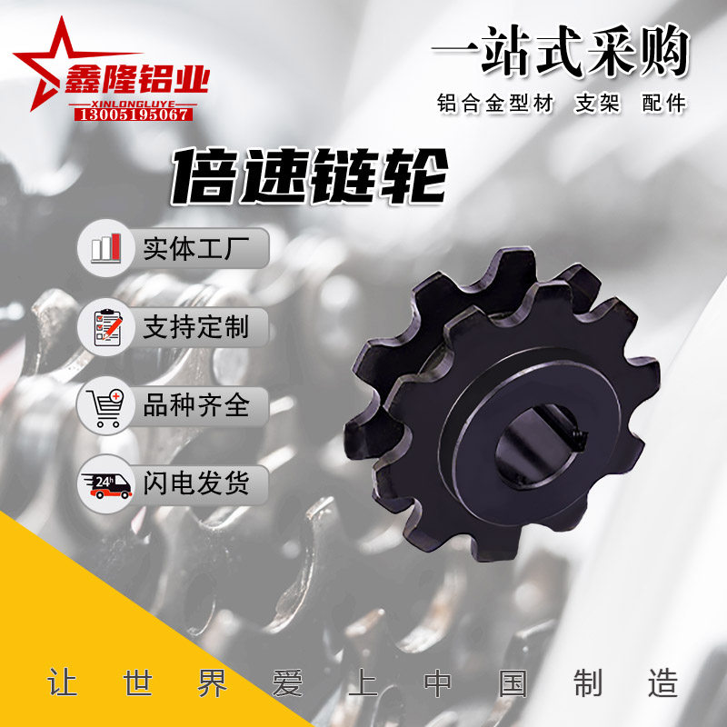 替米思米wesp3/wesp4/wesp5-9/10-h/n15/20/25/30-倍速链轮现货