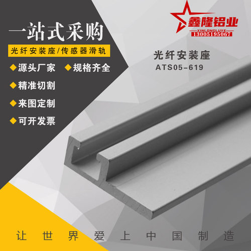 替换米思米SENCHK3-100 SENCHK3-200 SENCHK3-300开关·导轨 C型