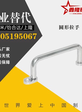 XAE39-L80/L100/L110/L120/L125/L160/L200/L250 板拉手XAE38/40