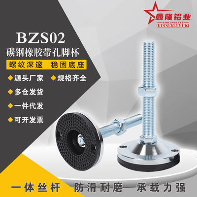 脚杯BZS02-8012100 8012150 8014150 8016100 8016150 8020100