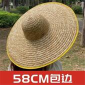 草帽大号工地农民农用帽子编织超大草帽儿童大沿渔夫遮阳防嗮男工