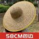 草帽大号工地农民农用帽子编织超大草帽儿童大沿渔夫遮阳防嗮男工