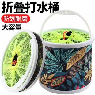 钓鱼打水桶折叠装鱼桶便携式活鱼桶带绳多功能钓鱼桶鱼具用品新型