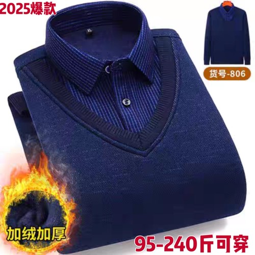 2025冬季男士保暖内衣加绒加厚中老年假两件针织衫衬衫上装爸爸装