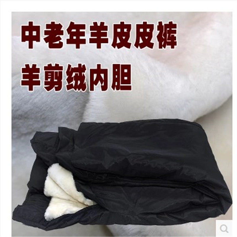 Pantalon cuir homme en vrac pour hiver - Ref 1480334 Image 3