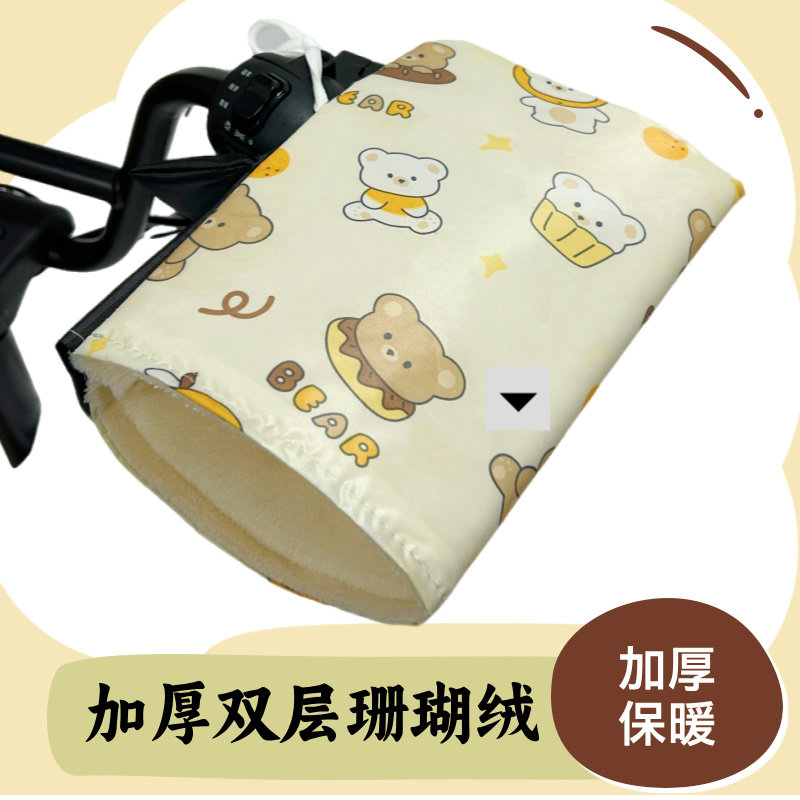 电动摩托车保暖防水冬季棉把套