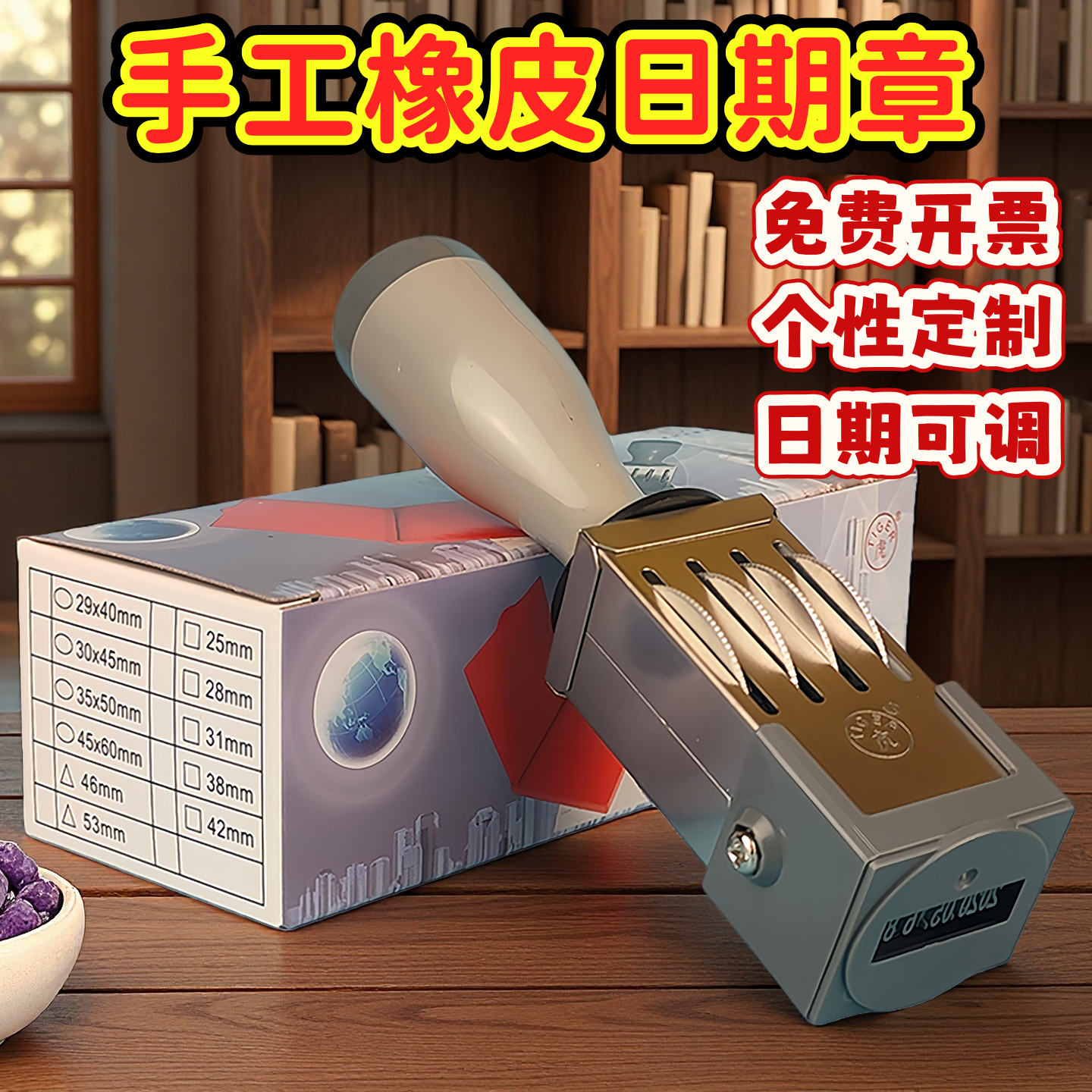 可调日期章受控QCqapass姓名章