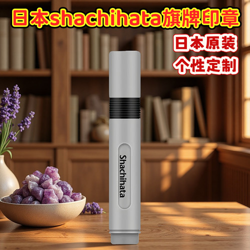 日本旗牌原子印章xl-6检字ok合字印章ng标识章定制直径6mm圆点 - 封面