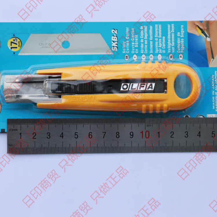 安全刀日本 美工刀olfa sk-4 安全型开箱刀 美工刀拆箱刀原装正品|msdalam kategori Kamus elektronik/buku kertas elektronik/alat tulis, cutting Supplies, pisau utiliti - dari Buy2taobao.com untuk memberikan perkhidmatan ejen Taobao profesional membeli