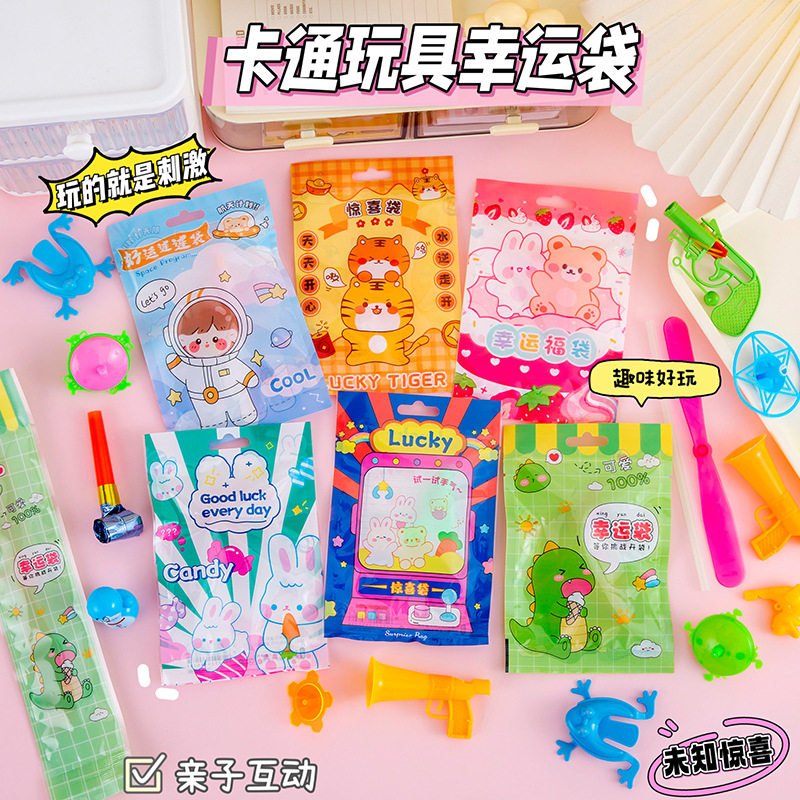 幼儿园辅导班期末奖励小礼品