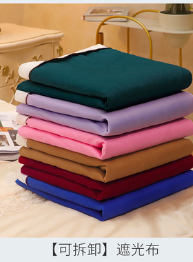 加厚U型导轨遮光防尘滑轮轨道支架床帘1 5m1 8米2 0米帐家用蚊帐