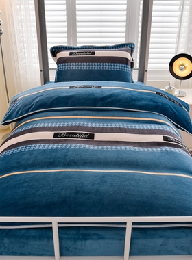 牛奶绒大学生宿舍床上三件套单人床珊瑚绒床单被套床笠法莱法兰绒