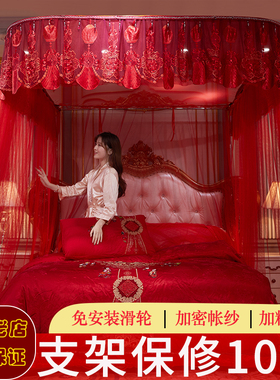 U型轨道蚊帐三开门导轨公主风1.5m1.8米2m双人床加密宫廷婚庆家用