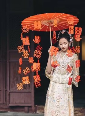 结婚新娘旗袍晨拍道具喜字红伞