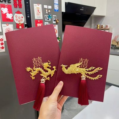 龙凤呈祥红色中式双喜誓言卡