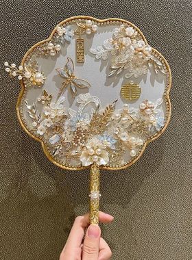 新娘结婚团扇浅蓝冰蓝色手工中式婚礼古风手捧花diy喜扇材料包