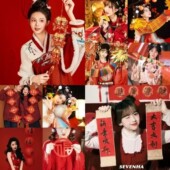 新年春节拍摄道具对联过年拜年全家福摄影拍照小道具彩龙背景道具