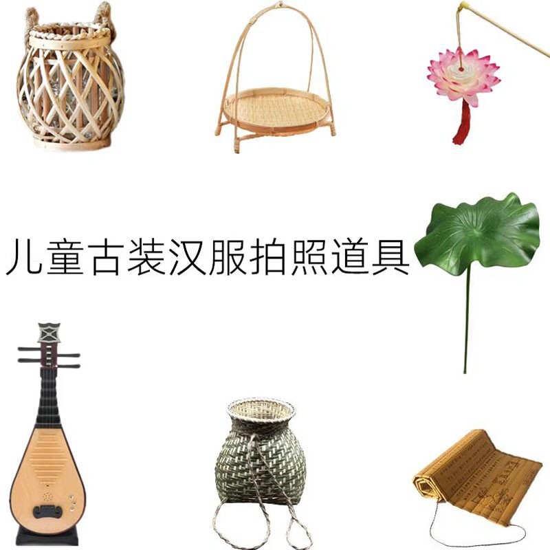 儿童汉服古风拍照道具琵琶